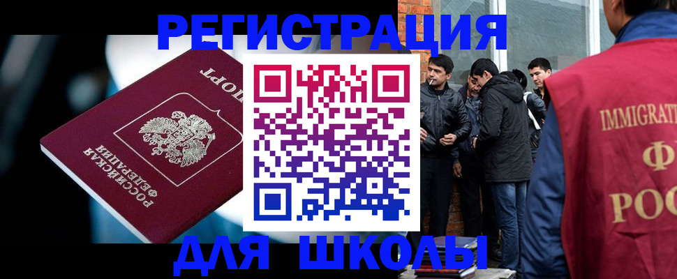 временная регистрация гарантия в Ставропольском крае